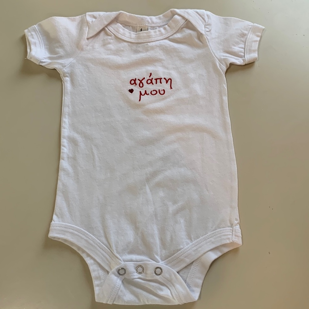 Onsie My Love (Αγάπη ♥️ μου)